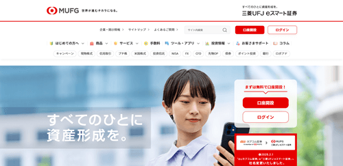 �O�HUFJ e�X�}�[�g�،�