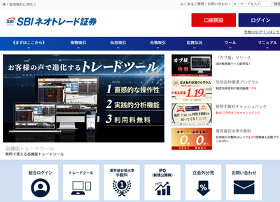 SBI�l�I�g���[�h�،�