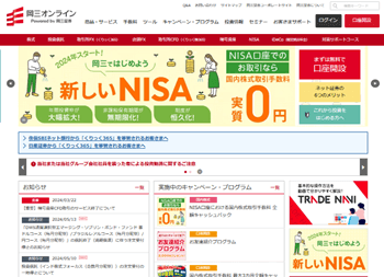 ���O�I�����C��