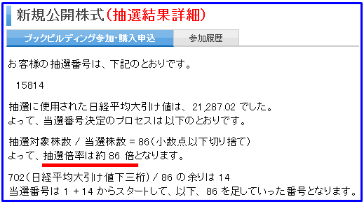 ���I���ʉ��