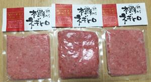 �l�M�g���Z�b�g