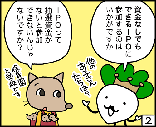 4�R�}����2