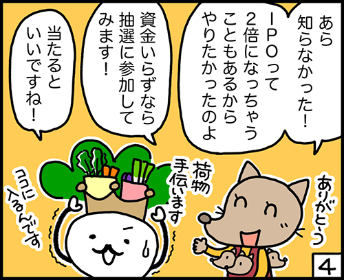 4�R�}����4