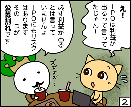 4�R�}�FIPO�̃��X�N2