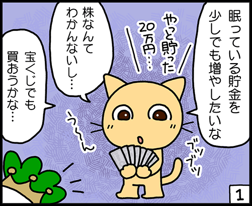 4�R�}�FIPO�Ƃ́H1