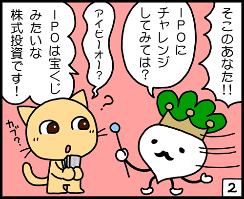 4�R�}�FIPO�Ƃ́H2