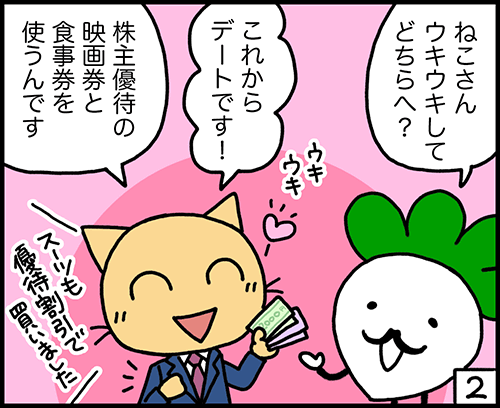 4�R�}����2�F����D�҂̖���