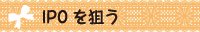 IPO��_��
