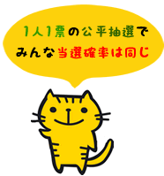 �������I�œ��I�m���͓���