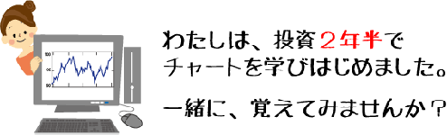 �`���[�g���w�ڂ�