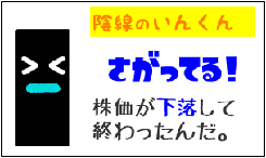 �A���̂��񂭂�