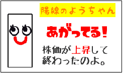 �z���̂悤�����