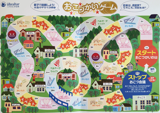 �����Â����Q�[��