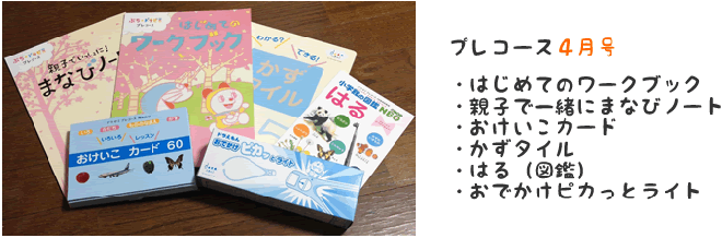 �h���[�~ �v���S����