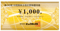 �r�b�N�J�����D�Ҍ�